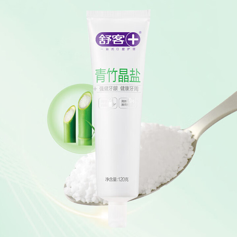 舒客牙膏去黄牙渍清新口气青竹晶盐牙膏120g*3支高清大图
