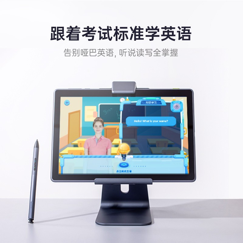 科大讯飞AI学习机X2 Pro 4+128GB 10.5英寸 护眼平板电脑 学生平板 英语学习机平板高清大图