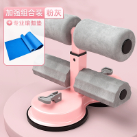 仰卧起坐辅助器运动卷腹机吸盘式稳定练腹肌小学生健身器材家用女
