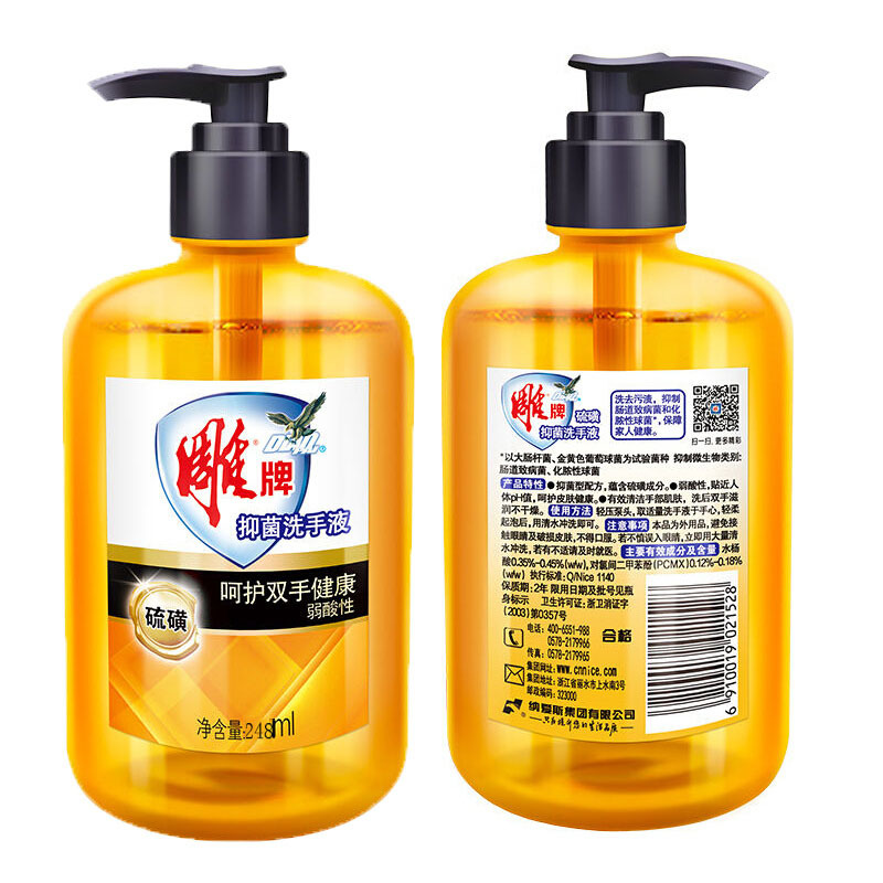 雕牌 抗菌洗手液(硫磺) 475ml/瓶 一瓶装