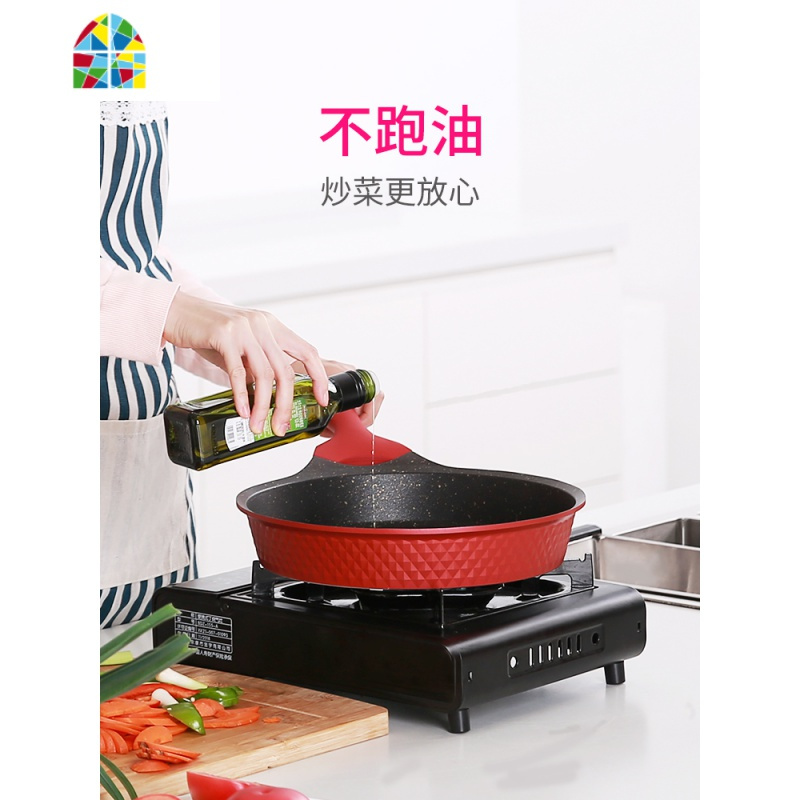 韩国迪迪尼卡煎锅不粘锅电磁炉专用烙饼锅家用煎鸡蛋平底锅 FENGHOU 中国红汤锅
