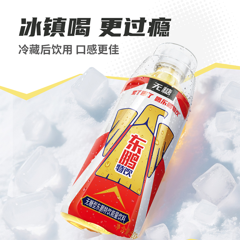 东鹏特饮无糖型500ml*12瓶+普通版小金瓶12瓶熬夜抗疲劳功能饮料高清大图