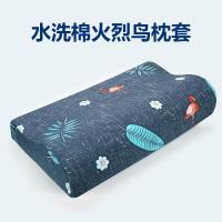 乳胶枕套6040全棉单只单人记忆枕头套5030儿童纯棉枕巾一对拍2_592 40cmX60cm 水洗磨毛火烈鸟-透气款
