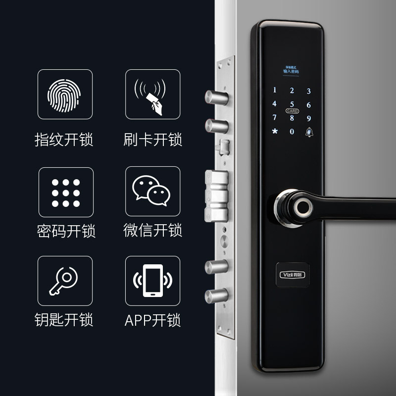 指纹锁家用防盗门智能密码锁磁卡感应远程大门电子门锁通用锁 黑色