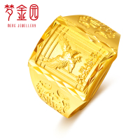 梦金园 黄金戒指 足金999 大鹏展翅男士戒指 霸气 男士款 计价 黄金饰品首饰 送父亲