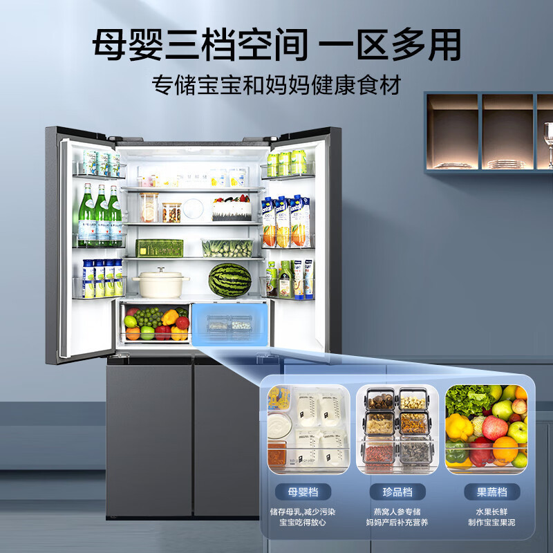 美的(Midea)双系统双循环风冷无霜对开双开十字四开门家用电冰箱一级能效变频大容量 MR-531WSPZE高清大图