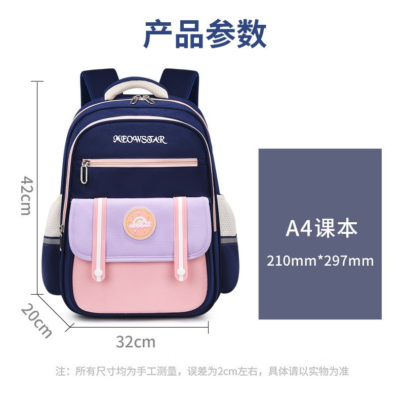 麒霁 小学生书包送文具盒 LZJ5485高清大图