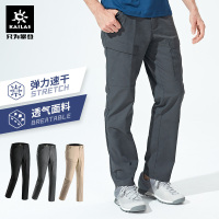 凯乐石KAILAS 户外徒步休闲裤男微弹仿棉修身透气运动裤男速干登山长裤