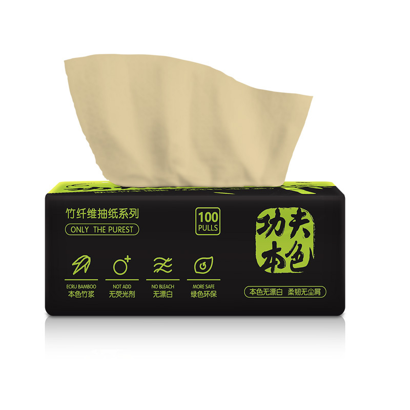 植护功夫本色竹浆抽纸三层100抽8包装面巾纸巾餐巾纸卫生纸