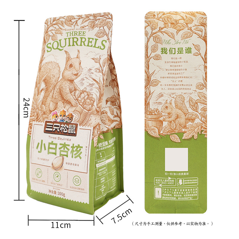 三只松鼠小白杏核休闲即食解馋坚果小吃小白杏100g*1袋