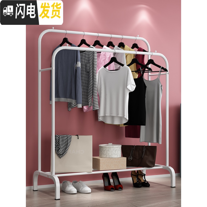三维工匠单杆晾衣架落地卧室折叠晒衣架家用凉衣服被子简易室内 150cm-白色双杆+双层置物网+双衣帽钩+送晾衣架配件高清大图
