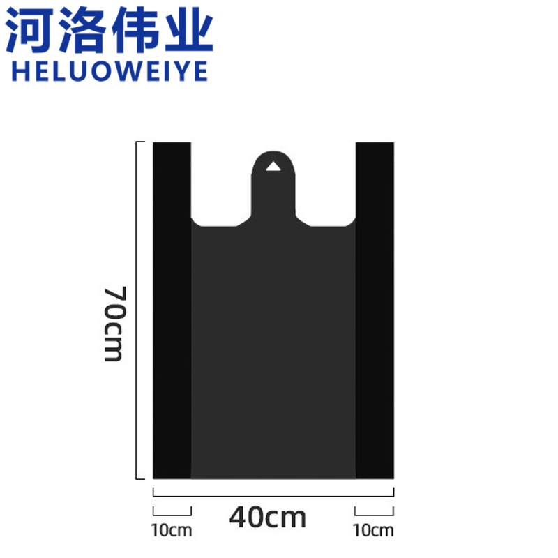 河洛伟业 垃圾袋 收纳袋高清大图