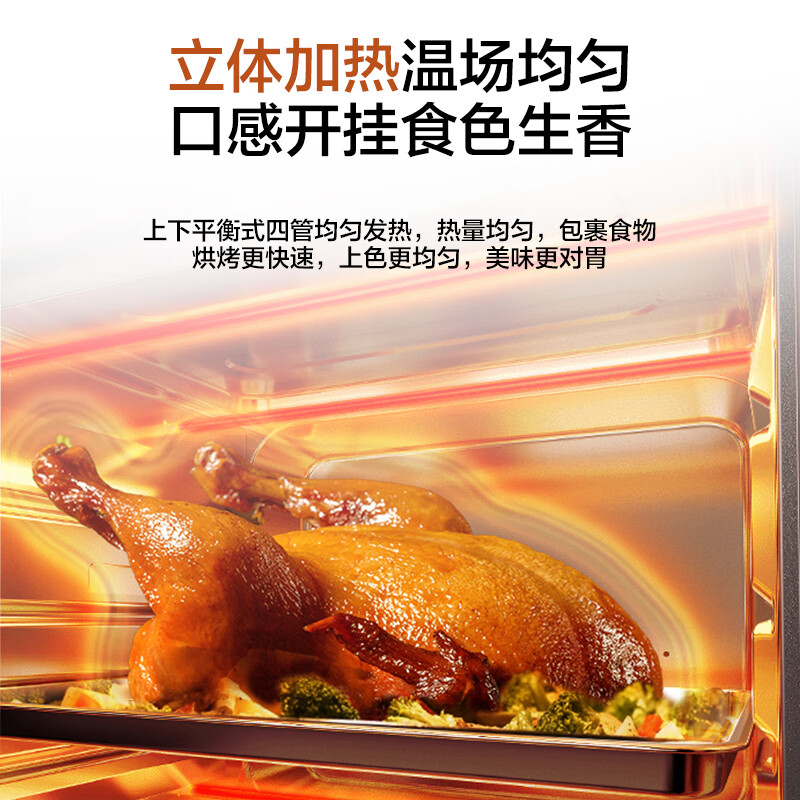 美的(Midea)电烤箱家用30L大容量可定时可长通上下独立控温四旋钮易操控含钛烤管PT3031浅杏色30L高清大图