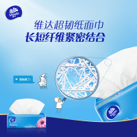维达超韧抽纸3层M码100抽48包卫生纸 家用囤货装餐巾纸面巾纸卫生纸纸巾(整箱销售)(新旧包装交替发货)