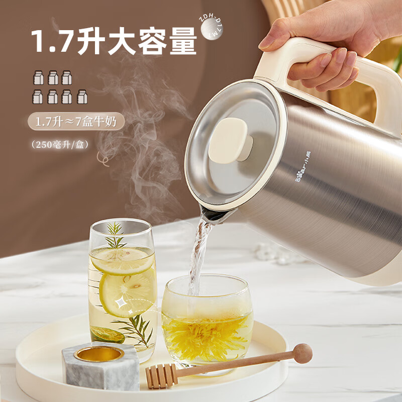 小熊(Bear)ZDH-D17M1电热水壶1.7L容量304不锈钢无缝内胆一键保温 米黄色