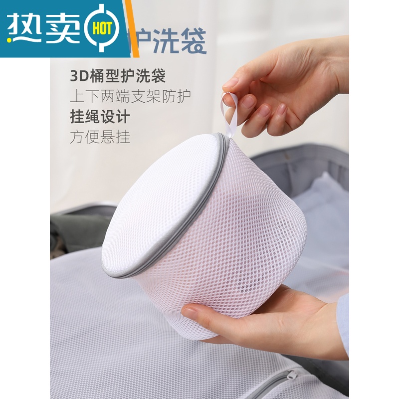敬平洗衣袋家用大号网兜加厚毛衣内衣文胸护洗袋洗衣机专用防变形网袋 护洗袋三件套高清大图