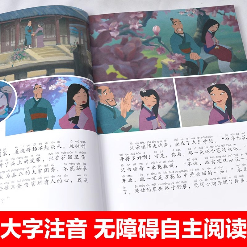 [小鹿斑比]正版迪士尼国际金奖动画电影故事 [正版]迪士尼国际金奖动画电影故事书注音版 小鹿斑比 6-9岁儿童动漫卡通一
