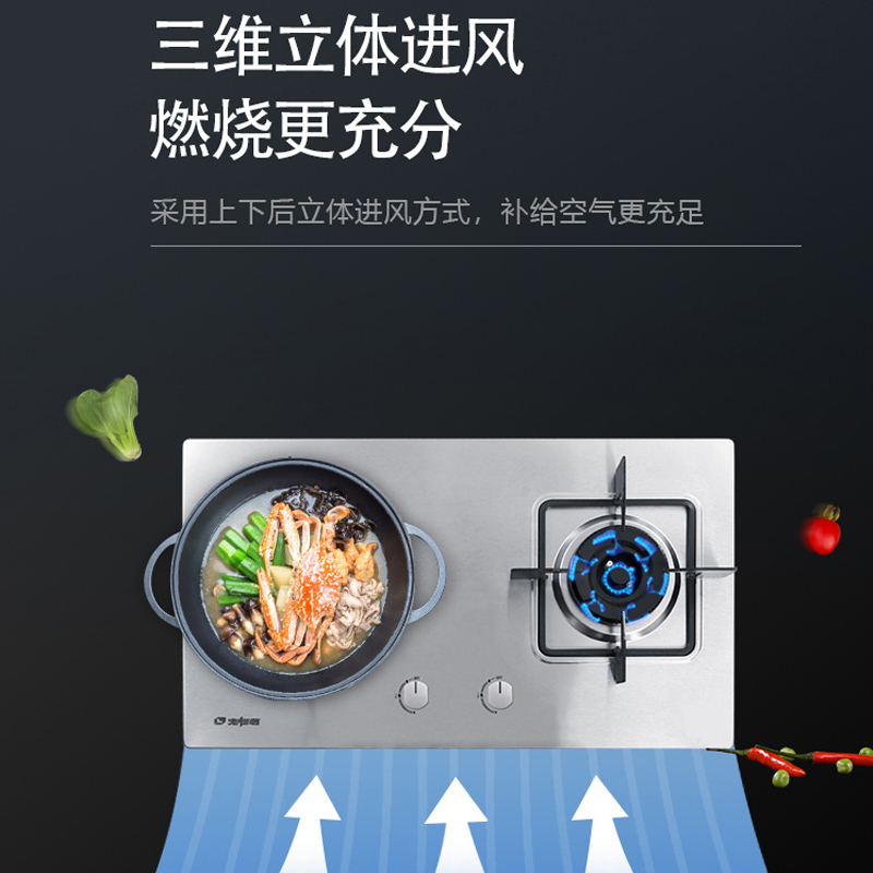 老模范灶具JZT-Q0681A不锈钢面板全进风高效能天然气灶台嵌两用式 Q0681A 天然气