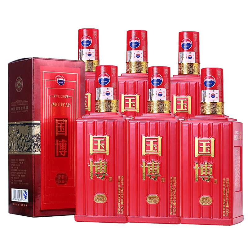 贵州茅台酒酱香型白酒53度茅台国博1949扁瓶500ml6瓶装