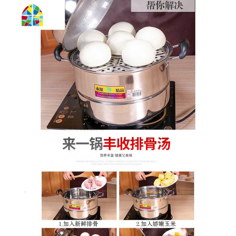 不锈钢蒸锅家用小大汤锅一层单层复底加厚加深燃煤气灶用 FENGHOU 28cm复底单层高清大图