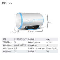 Leader/统帅热水器 统帅50升电热水器LEC5002-20Y2 速热50升洗澡无线遥控三档变频速热恒温储水式家用淋