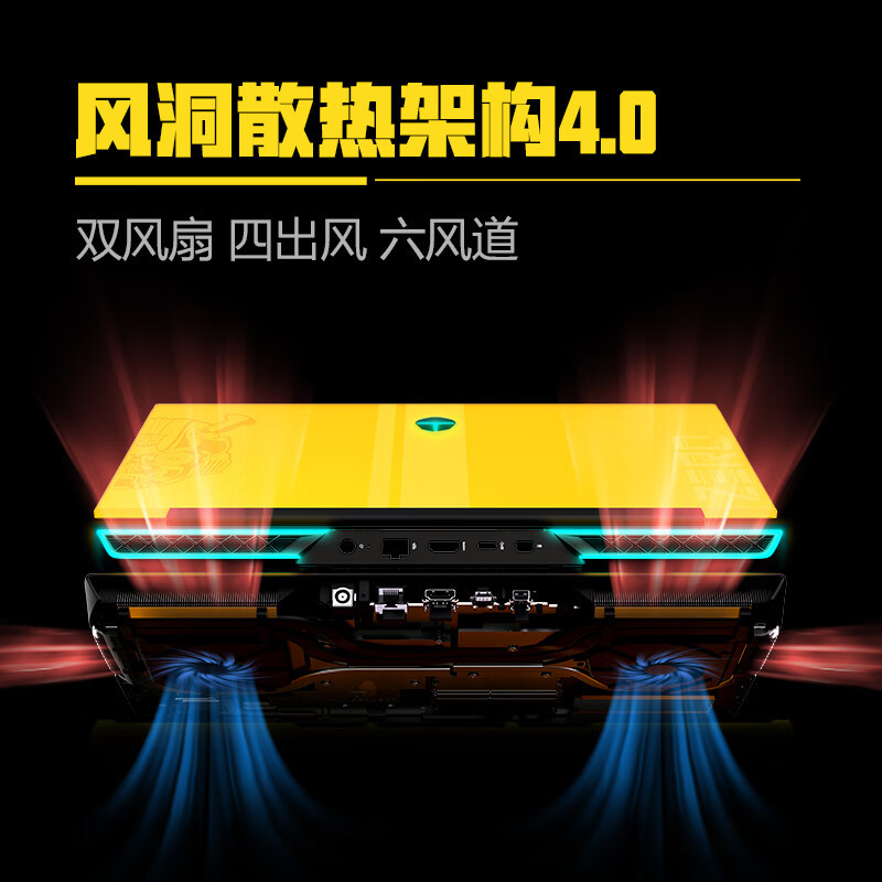 雷神Zero2023 16英寸游戏本 笔记本电脑(13代酷睿i9-13900HX 32G内存 DDR5频率 1T固态 RTX4070满血 240Hz 2.5K屏)