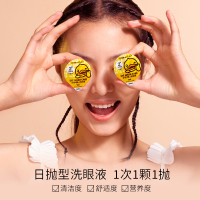 珍视明一次性洗眼液-清凉型-桶装