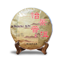 [买3送1]春逸茗茶 2018年云南陈年普洱熟茶 勐海古树普洱熟茶七子饼茶357g