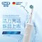 欧乐-B(Oral-B) D100 电动牙刷 成人2D声波震动(自带刷头*1)清纯白