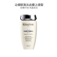 KERASTASE 卡诗 白金赋活立体丰盈去毛躁洗发水 250ml 拯救脱发