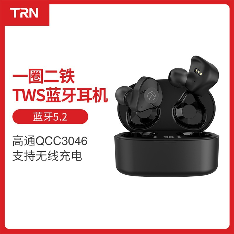 艾普奇 TRNT300 HiFi级圈铁真无线蓝牙5.2耳机入耳式双耳运动跑步通话降噪吃鸡王者游戏耳机