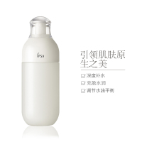 IPSA茵芙莎 NEW 美肌乳液 ME 2号 175ml