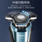 飞利浦(Philips) 电动剃须刀S5832/01 全新黑蜂巢5系 USB充电 干湿双剃 1小时快充 [补贴]
