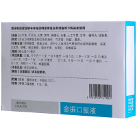 康缘 金振口服液 10ml*6支/盒