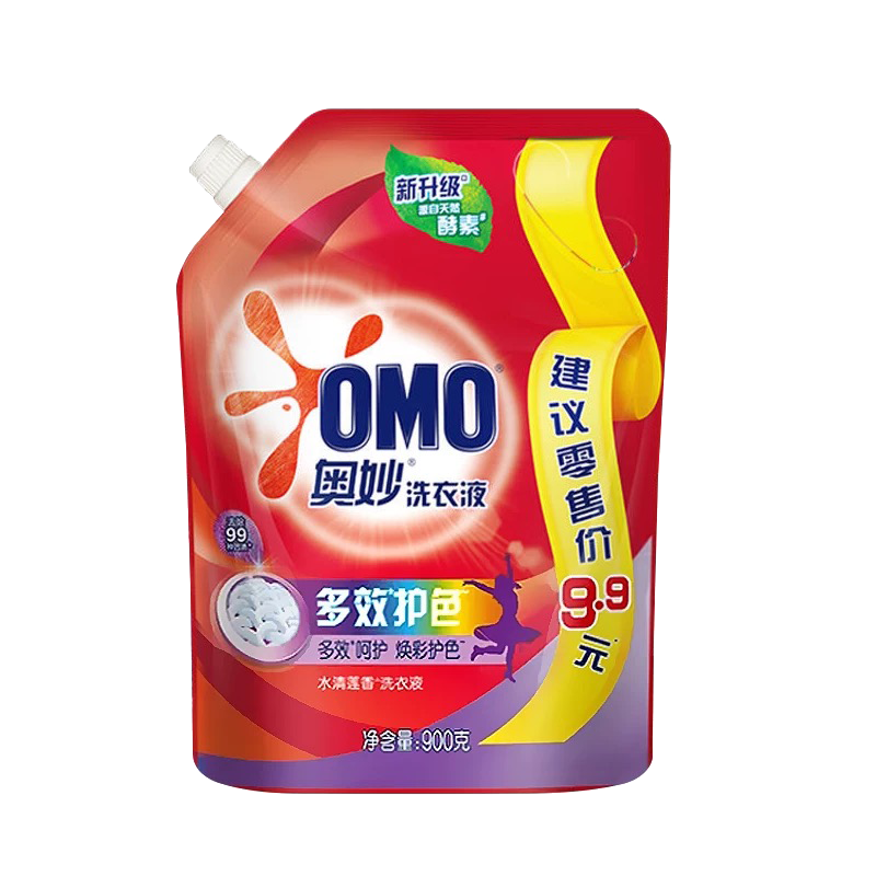 奥妙洁净清洁套装17件套-AM250818004高清大图