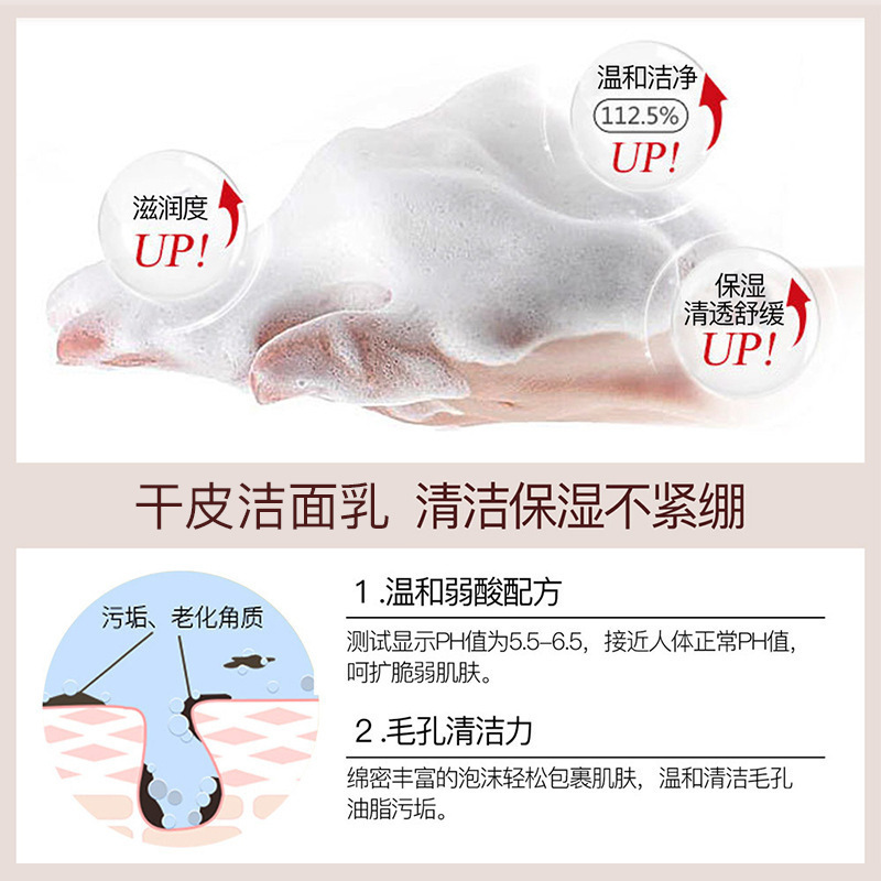VHA VC清透补水洁面乳温和滋润去油光去角质含VC精华100g装