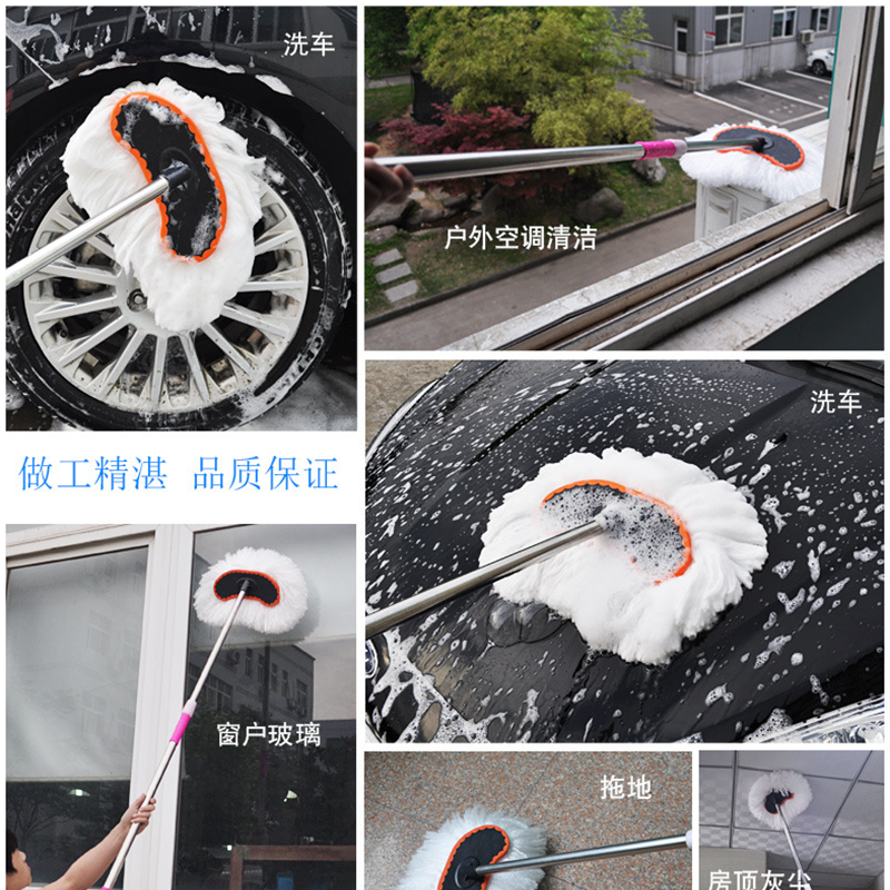 [规格:5把装]洗车拖把 汽车专用洗车拖把 洗车刷子软毛清洁除尘 可伸缩可拆卸除尘清洁工具 不锈钢手柄拖刷车工具