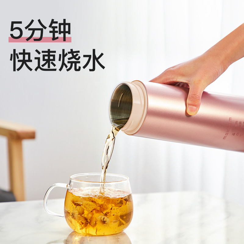 磨客(MOKKOM) 电热水杯 MK-661C