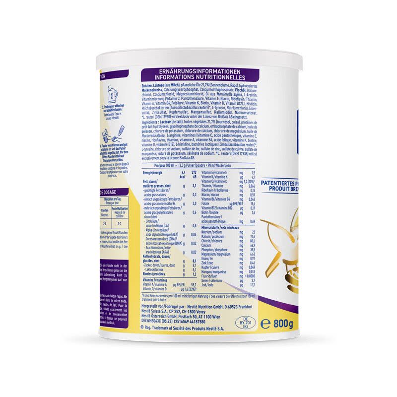 原装进口德国雀巢BEBA贝巴至尊EXPERT适度水解HA婴幼儿低敏奶粉3段800g图片