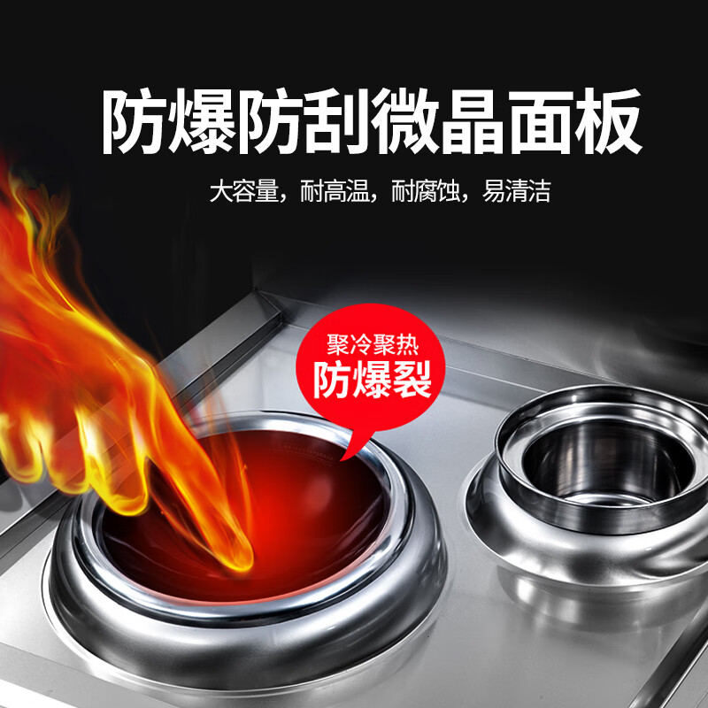 史蒂芬(stevison)电磁款单头有尾小炒炉12KW380V 不锈钢 SDF-WS-DWG12B一价无忧高清大图