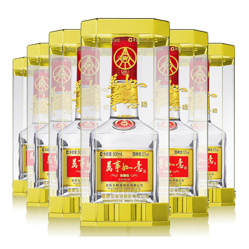 五粮液股份万事如意酒御藏级52° 500ml*6 整箱装浓香型白酒【价格图片