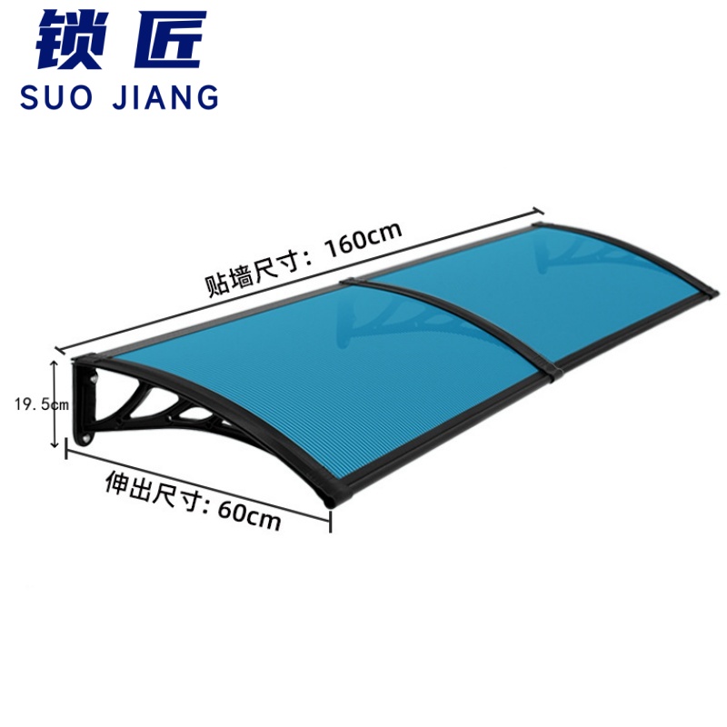 锁匠防雨棚160*60*19.5cm/个高清大图