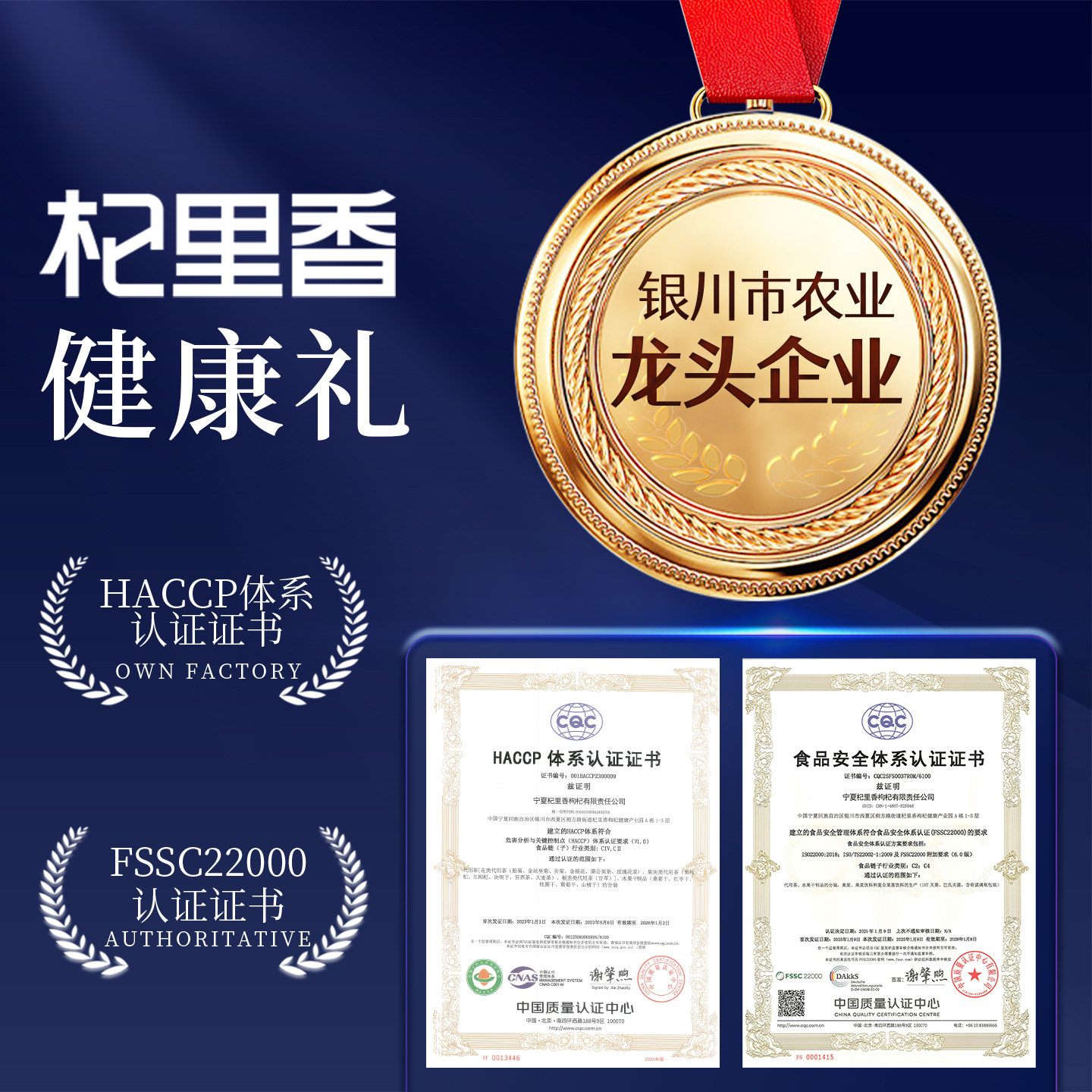 杞里香100g西洋参 黑枸杞礼盒双拼礼盒-一禄生花红长辈家人新年礼物营养滋补礼品年货过年官方旗舰店高清大图