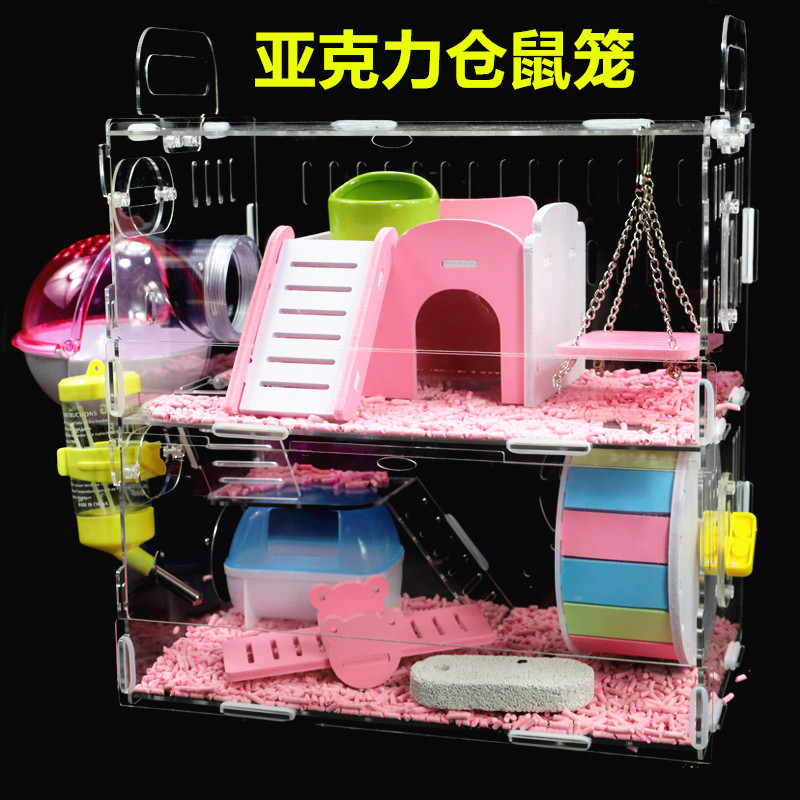 亚克力仓鼠笼子双层别墅超大透明仓鼠宝宝用品玩具金丝熊套餐高清大图