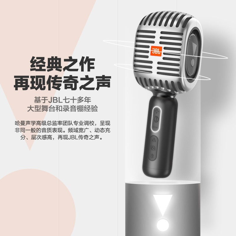 JBL音乐唱将KMC600无线麦克风蓝牙话筒音响一体麦克风全民/K歌 儿童K歌宝话筒家庭ktv玫瑰金