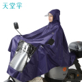 天堂 户外骑行雨衣雨披单人连体加大黑胶电瓶车摩托车雨披 均码 均码 紫兰