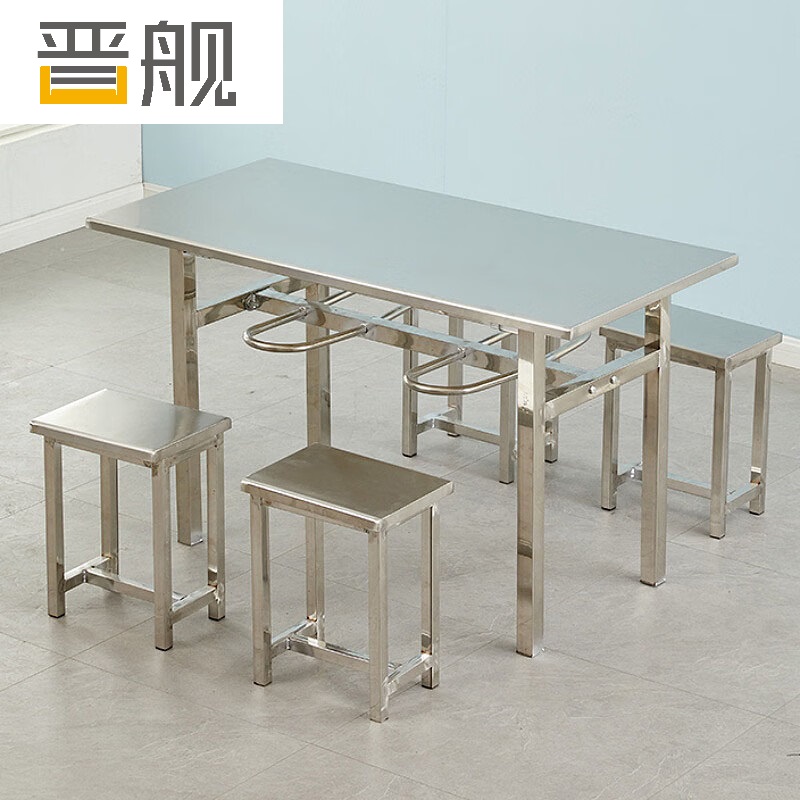 晋舰不锈钢食堂餐桌员工连体快餐桌椅组合饭堂长方形餐桌椅 四人挂凳含凳