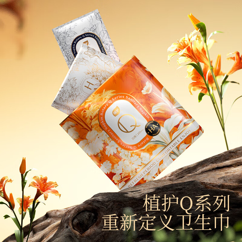 植护 Q系列卫生巾 亲肤悬浮芯姨妈巾超薄防侧漏便携日用290mm 30片装13055880001*30高清大图