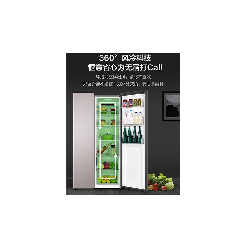 海尔冰箱537WDPR