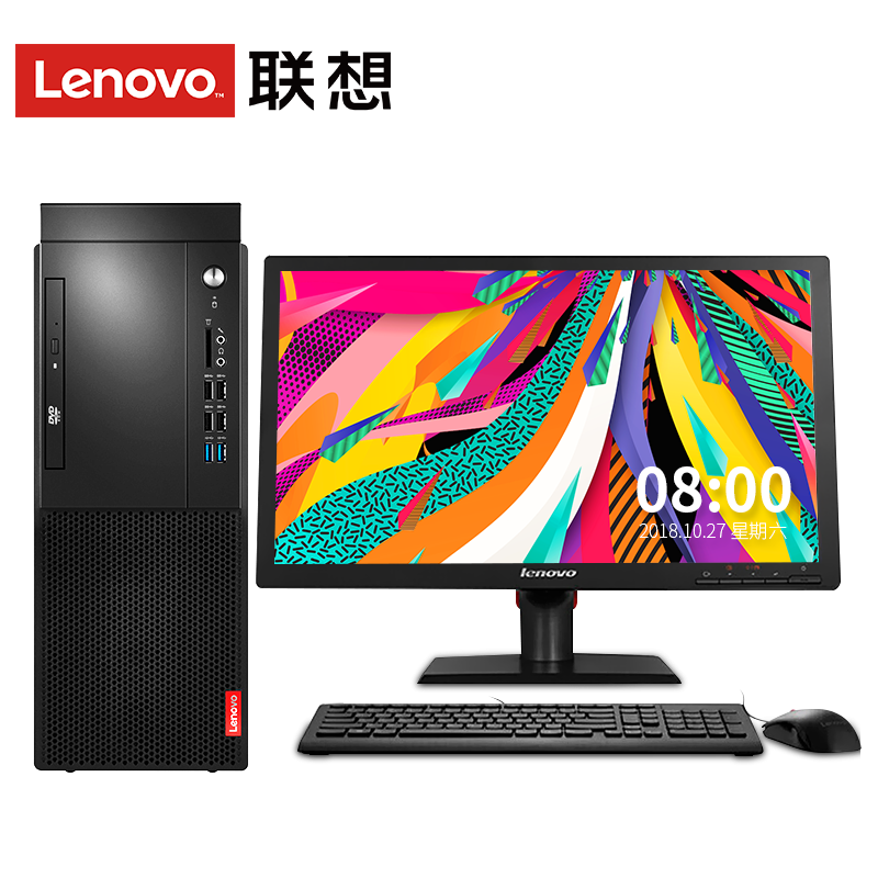联想(Lenovo)启天M425商用台式机(I5-9500/8G/1T+512SSD/21.5英寸/DOS)